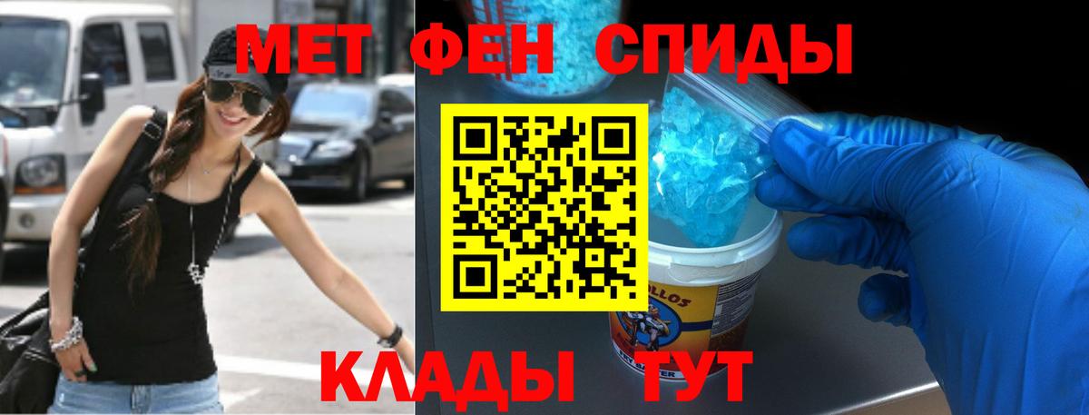Алушта  АМФ  АМФЕТАМИН  Вход с VPN  АМФЕТАМИН Розовый 