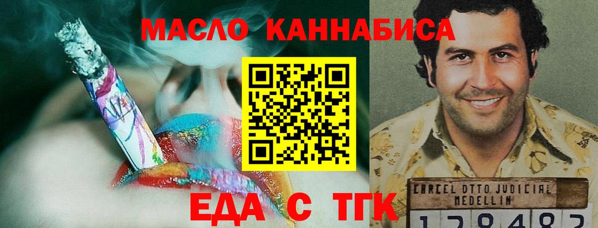 LSD-25  Cocaine  Конопля  APVP СК   Алушта  Меф   МЕТ  Вход с VPN  ГАШ  Меф МЯУ МЯУ  ГАШ 