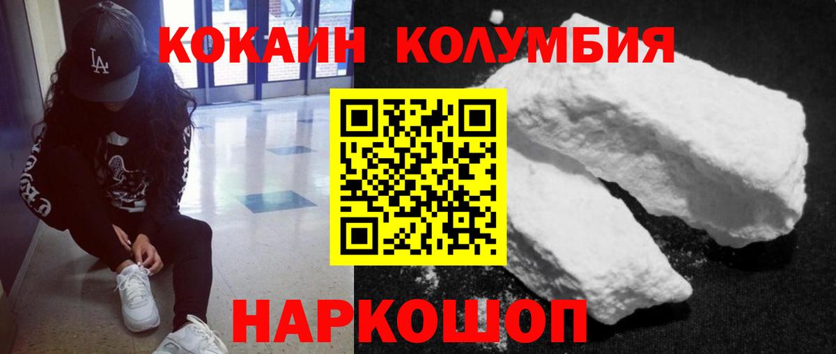 Cocaine 98% Алушта
