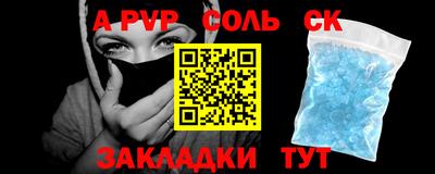 мефедрон Азнакаево