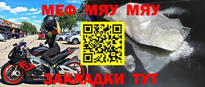 мефедрон Азнакаево