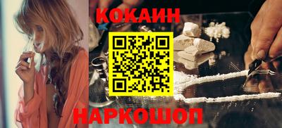ГАЛЛЮЦИНОГЕННЫЕ ГРИБЫ Абакан