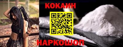 мефедрон Азнакаево