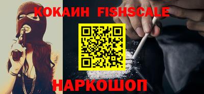 мефедрон Азнакаево