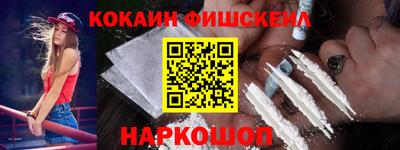 ГАЛЛЮЦИНОГЕННЫЕ ГРИБЫ Абакан