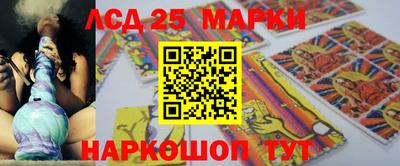 ГАЛЛЮЦИНОГЕННЫЕ ГРИБЫ Абакан