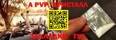 ГАЛЛЮЦИНОГЕННЫЕ ГРИБЫ Абакан