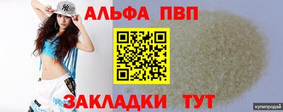 ГАЛЛЮЦИНОГЕННЫЕ ГРИБЫ Абакан