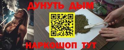 мефедрон Азнакаево