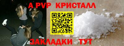 мефедрон Азнакаево
