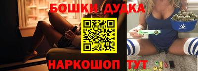 spice Абинск
