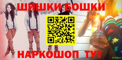 spice Абинск