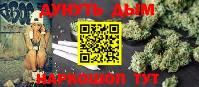 ГАЛЛЮЦИНОГЕННЫЕ ГРИБЫ Абакан