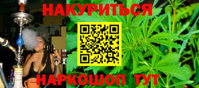 spice Абинск