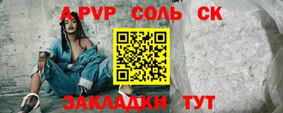 spice Абинск