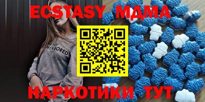 ГАЛЛЮЦИНОГЕННЫЕ ГРИБЫ Абакан