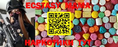 spice Абинск