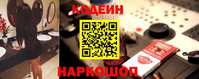 мефедрон Азнакаево