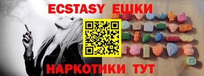 мефедрон Азнакаево