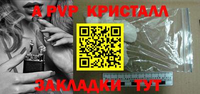 мефедрон Азнакаево