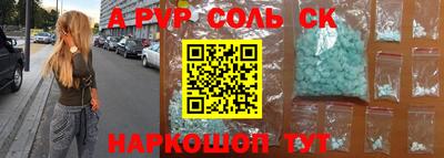 мефедрон Азнакаево