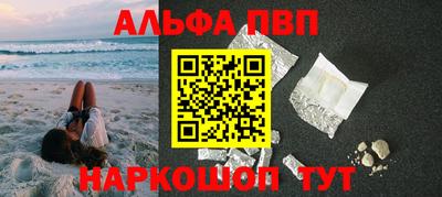 ГАЛЛЮЦИНОГЕННЫЕ ГРИБЫ Абакан