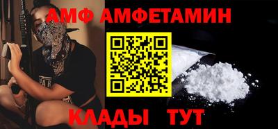 ГАЛЛЮЦИНОГЕННЫЕ ГРИБЫ Абакан
