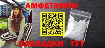 мефедрон Азнакаево
