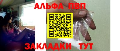 мефедрон Азнакаево