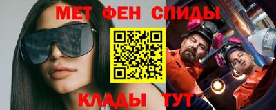 мефедрон Азнакаево