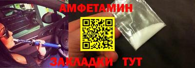 ГАЛЛЮЦИНОГЕННЫЕ ГРИБЫ Абакан