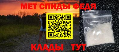 мефедрон Азнакаево