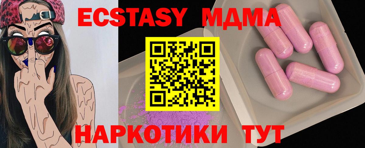 ГАШИШ Алушта