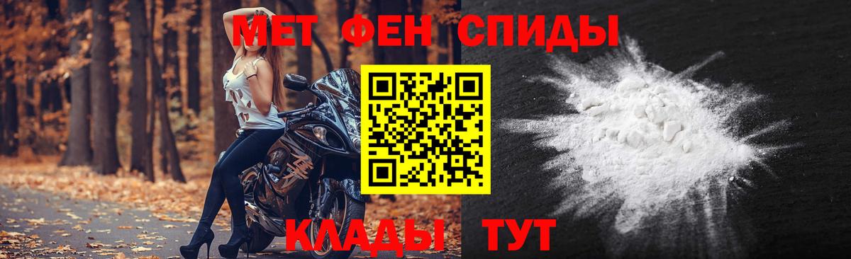 Метамфетамин Декстрометамфетамин 99.9%  Метамфетамин Декстрометамфетамин 99.9%  Алушта  Вход с VPN 