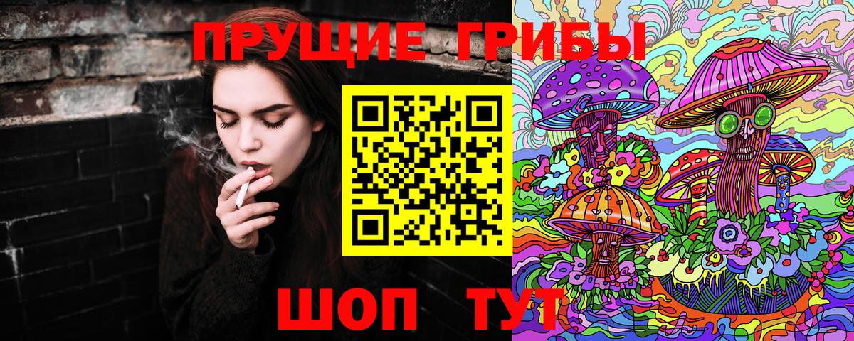 Псилоцибиновые грибы мицелий  Вход с VPN  Галлюциногенные грибы Psilocybe  Алушта 